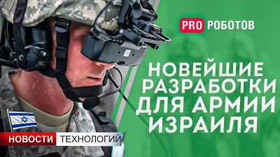 Обзоры изобретений и новости технологий