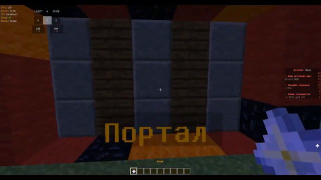 Свои порталы в minecraft Урок #28 смотреть онлайн