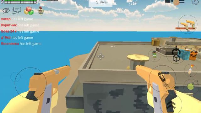 играл в режим дуэль и в батл рояль пвп смотреть онлайн