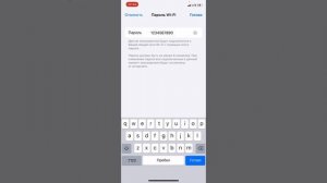 Как включить точку доступа на айфоне? Точка доступа. Как включить на айфоне? Точка доступа айфон