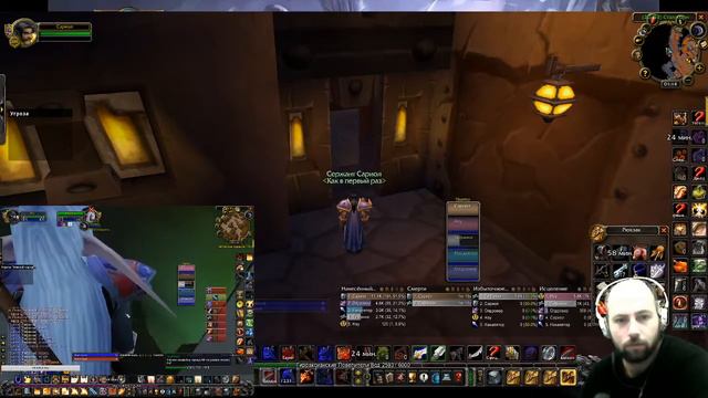 Wow. Кач альтов, #worldofwarcraft /лвлинг /аое гринд смотреть онлайн