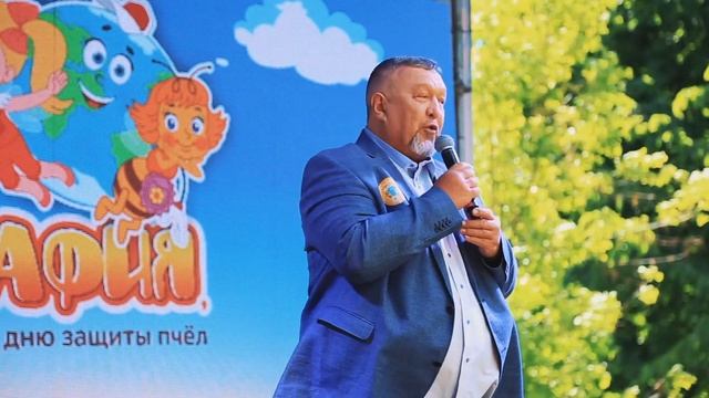 ПЕРВЫЙ ПРАЗДНИК ПЧЕЛЫ В МОСКВЕ смотреть онлайн