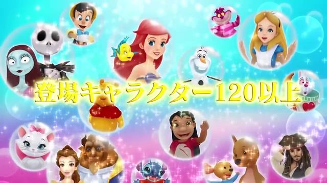Disney Magic Castle 2: My Happy Life - primer trailer смотреть онлайн