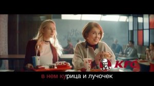 Чизбургер за 69 рублей в KFC!