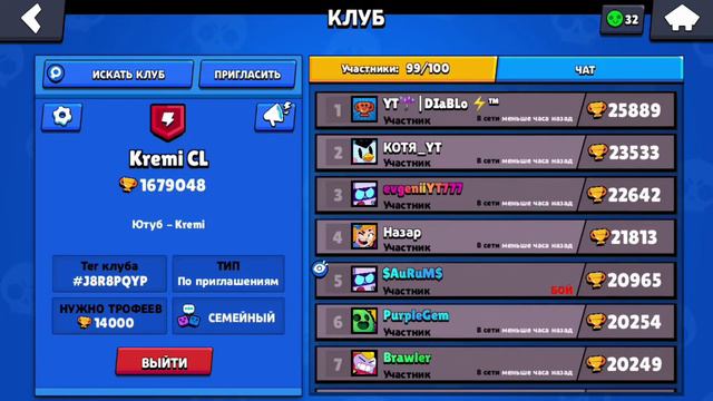 УСПЕЙ!ПОСЛЕДНИЙ ШАНС ВЗЯТЬ 15 ПОБЕД В ЧМ В ЭТОМ ГОДУ. БРАВЛ СТАРС|BRAWL STARS смотреть онлайн
