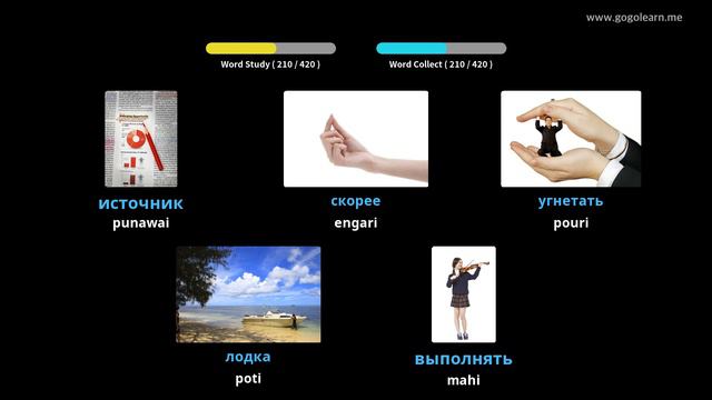 Kura Tuarua o Ruarua Reoata Russian | Golearn смотреть онлайн