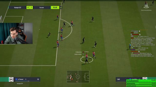 БРАТИШКИН ИГРАЕТ В FIFA Online 4 ПРОТИВ РЕКРЕНТА смотреть онлайн