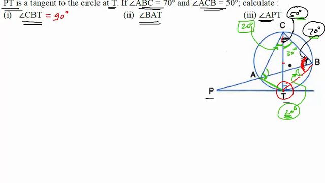 Q-4 Chapter-19 Tangents and Intersecting Chords смотреть онлайн