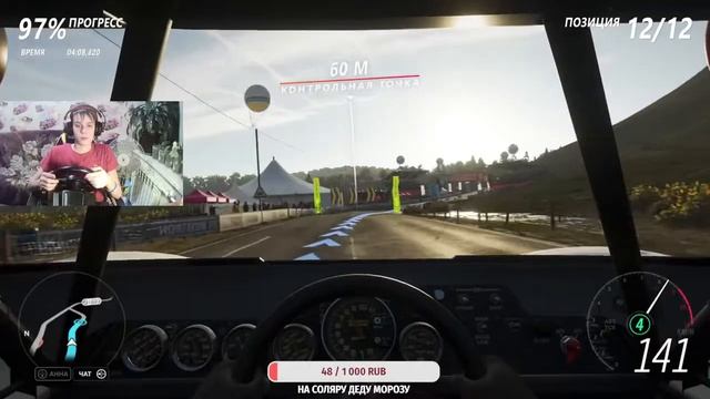 Гонки на ИГРОВОМ РУЛЕ в Forza Horizon 4! / игровой руль / гонки на руле / Forza Horizon на руле смотреть онлайн