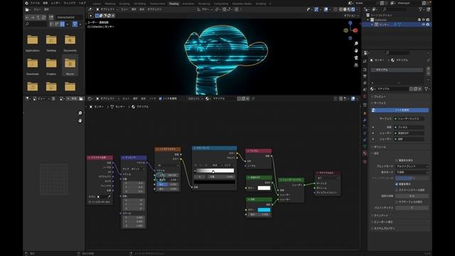 簡単ホログラムアニメーションの作り方【Blender3.3】 смотреть онлайн