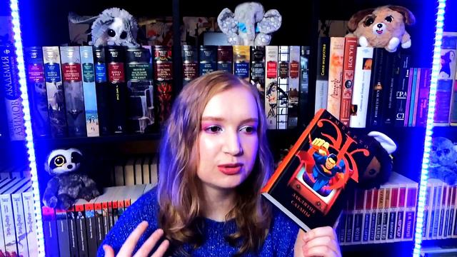 Книжные покупки | Агуалуза, Вергезе, Летерьер, Нгуен и другие | Сентиментальные истории смотреть онлайн