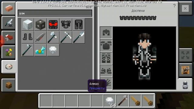 Я играю в майнкрафт поздравление от меня смотреть онлайн