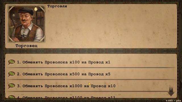 Day R Survival - Где Найти Редкие Ресурсы / Резиновые детали / Провода / Набор Химика