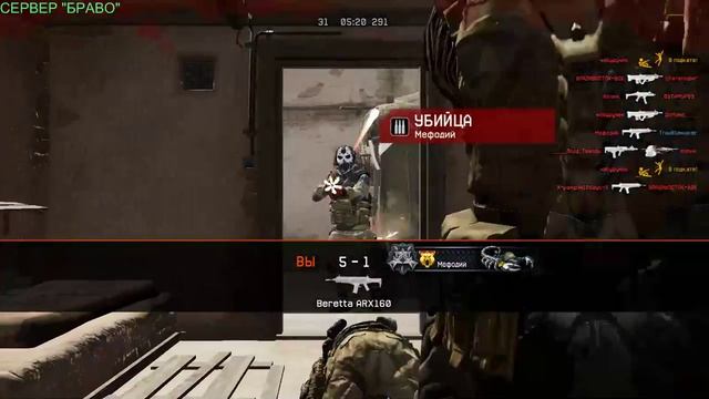 Warface РМ до 1лиги / Мясорубки и т.п. смотреть онлайн