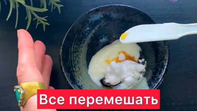 Супер МАСКА от Глубоких Морщин! СОДА за НЕДЕЛЮ Разгладит самую плохую кожу! рецепт смотреть онлайн