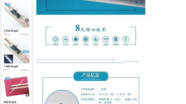 Для 43 ЖК-дисплей подсветка бар Skyworth 100% новый