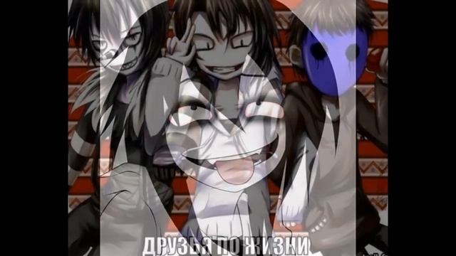мая любимая крипипаста смотреть онлайн