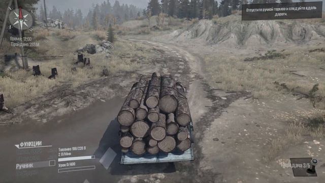 2 минуты игры MudRunner | Грязевая беготня | БЕСПЛАТНО В EPIC GAMES смотреть онлайн