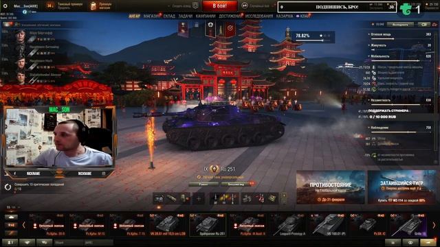 В рандом после марафона! Cтало ли лучше? 7.02.2022