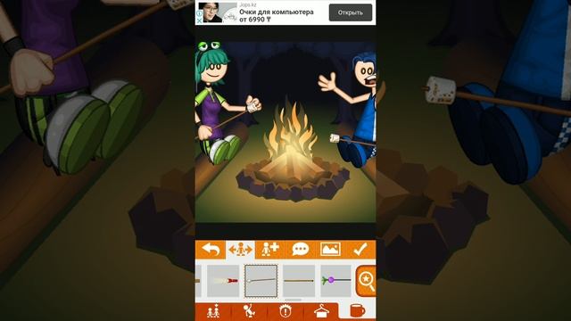 Игры Papa Louie Pals#14 поход смотреть онлайн