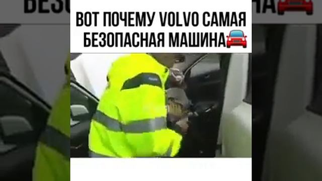 Вот почему Volvo самая безопасная машина смотреть онлайн