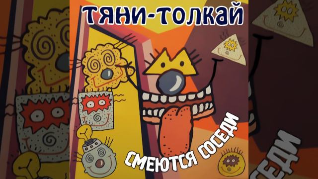 Диско (сосисочная) смотреть онлайн