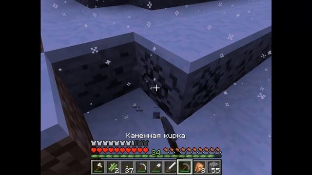 Прохождение игры Minecraft – Часть 12 – Начало постройки дома смотреть онлайн