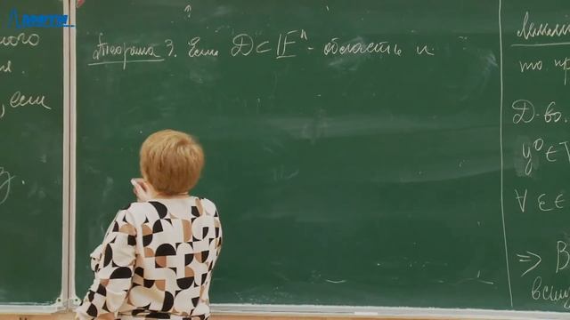 Многомерный анализ, интегралы и ряды, Знаменская Л. Н. 14.05.2021г. смотреть онлайн