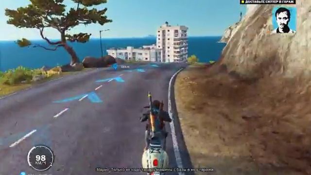 Just Cause 3 on NVIDIA GeForce GT 540M #2 смотреть онлайн