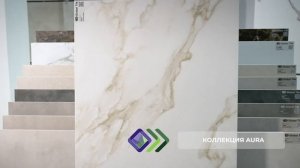 Новинки Global Tile | Матовый керамогранит 60х120