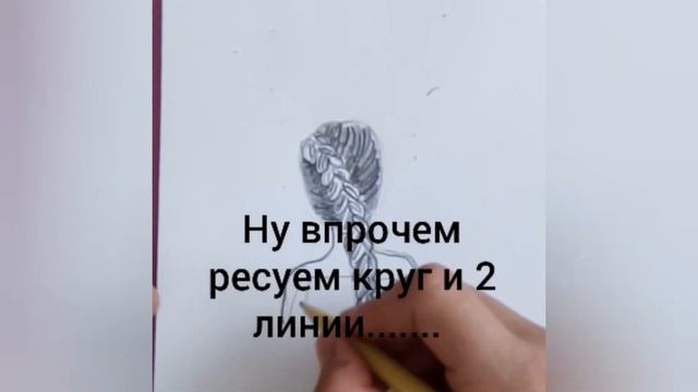 Как круто научиться рисовать? смотреть онлайн