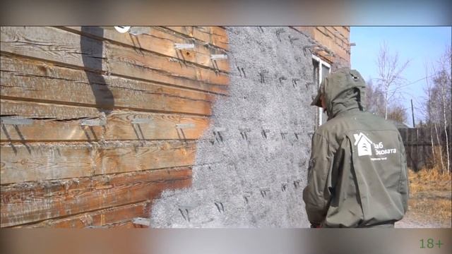 Нанесение Эковаты влажным способом смотреть онлайн