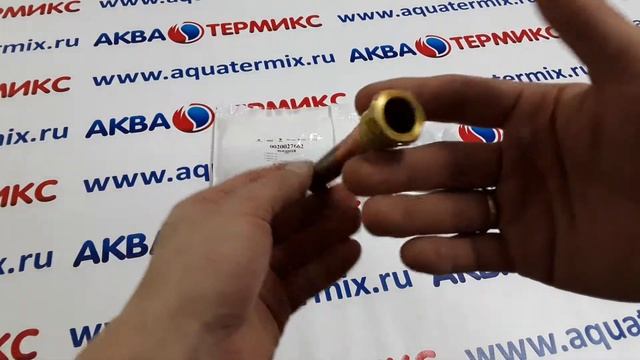 Гильза для 3 датчиков PROTHERM Медведь (0020027662) смотреть онлайн