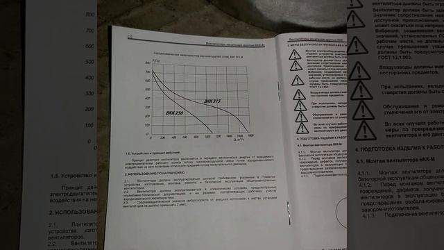 вытяжнорй канальный вентилятор круглый смотреть онлайн