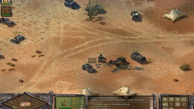 Койоты Закон Пустыни #19 (Desert Law) смотреть онлайн