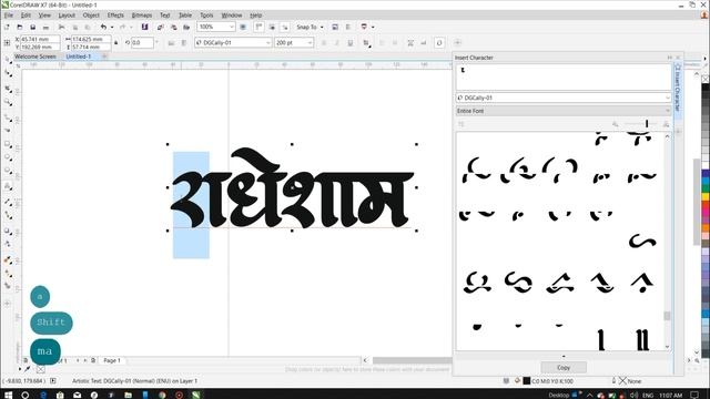 How to run DGFonts in Corel Draw || DGFonts को कोरल ड्रॉ मे कैसे चलाये смотреть онлайн