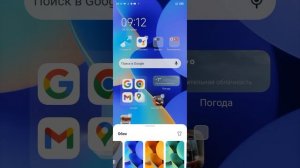 как поменять обои на телефоне текно спарк-10 про.