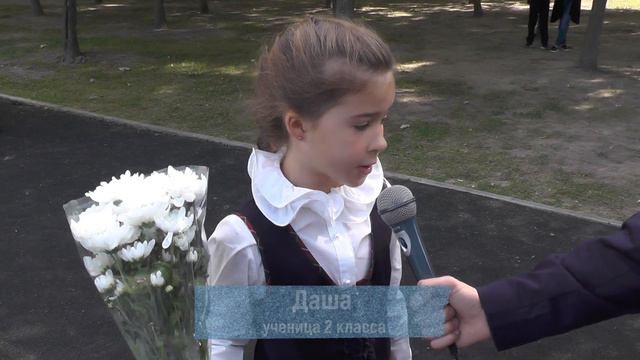 #ШколаСентябрь Как вы будете отмечать день знаний? Москва, школа 1358 смотреть онлайн