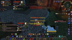 PvP World of warcraft Lich King 3.3.5 a.Wowcircle.Арена Анхоли дк.
