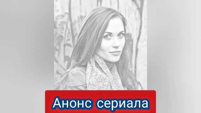 Жити з Надією 1,2,3,4 серія - Жить с Надеждой 1 - 4 серии сериал 2021 года || Обзор смотреть онлайн