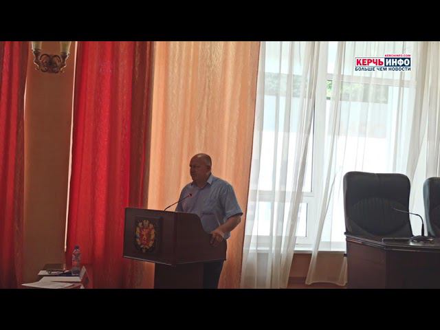 В Керчи назначили нового исполняющего обязанности главы администрации Керчи смотреть онлайн