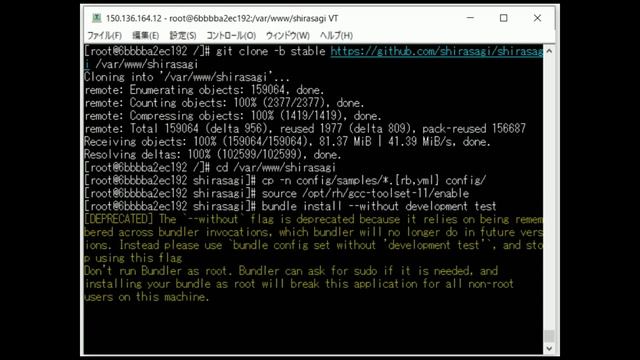 shirasagiをCentOS7以外で動かす（Docker、AlmaLinux、ubuntu、arm64環境) смотреть онлайн