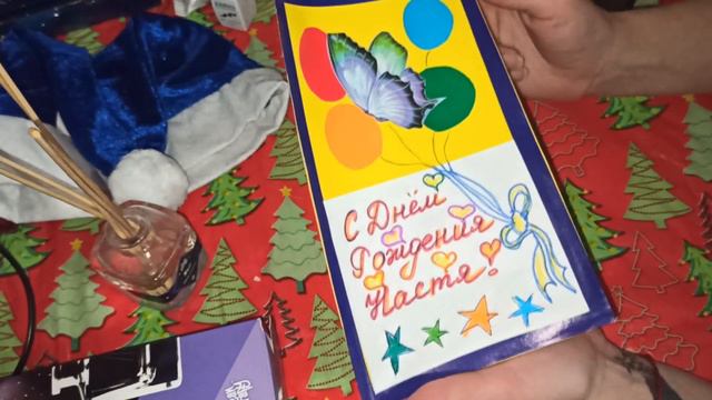 АСМР Мои покупки и подарки на Д.р.🎁/ ASMR Hall and My gifts for Birthday🎉 смотреть онлайн