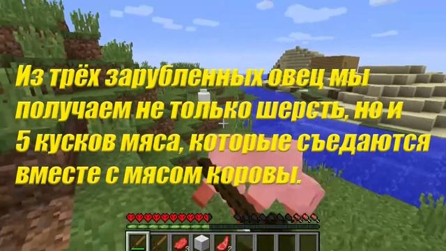 Minecraft. Самоучитель. Часть 3. Изготовление кровати смотреть онлайн
