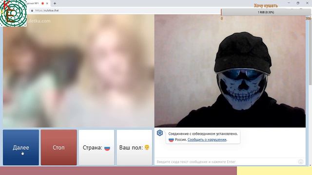 🔴УГАРНАЯ ЧАТ РУЛЕТКА Kama Kepar Games and Pranks смотреть онлайн
