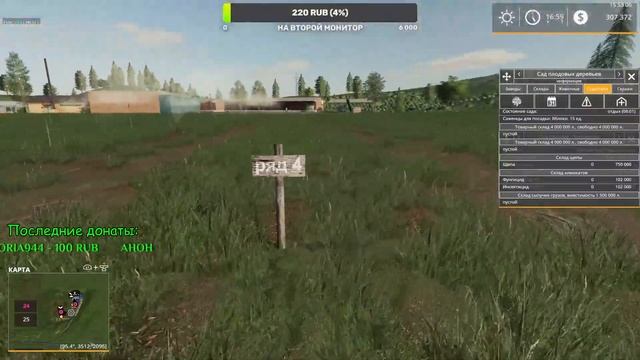 Стрим на карте "Золотой Колос" в Farming Simulator 19 #8 смотреть онлайн
