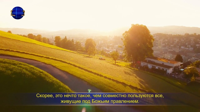 Голос Духа Святого «Божий труд, Божий характер и Сам Бог. Часть III Глава 5» смотреть онлайн