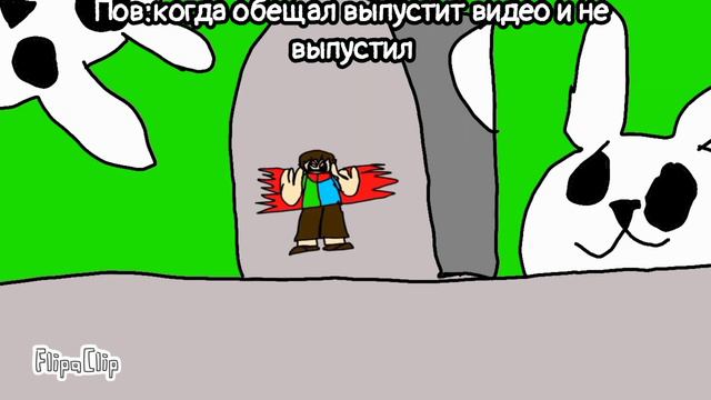 Я ВСЕГДА БУДУ ЗЛОДЕЕМ - но это 2д анимация смотреть онлайн