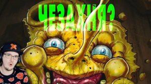 Губка Боб ► Жидкие мультфильмы - Фанатские анимации с Спанч Бобом? Жуткие Мульты #1| Реакция