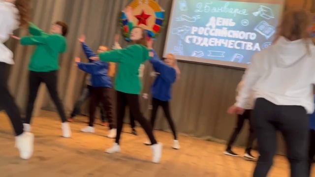 День студента смотреть онлайн